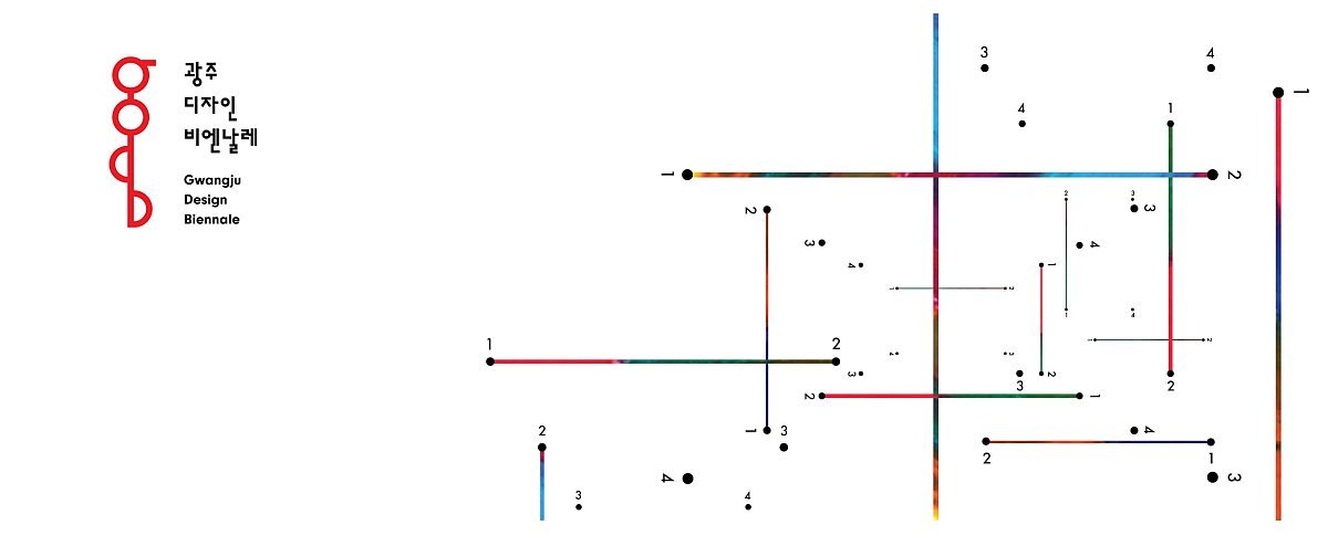 광주_디자인_비엔날레.jpg