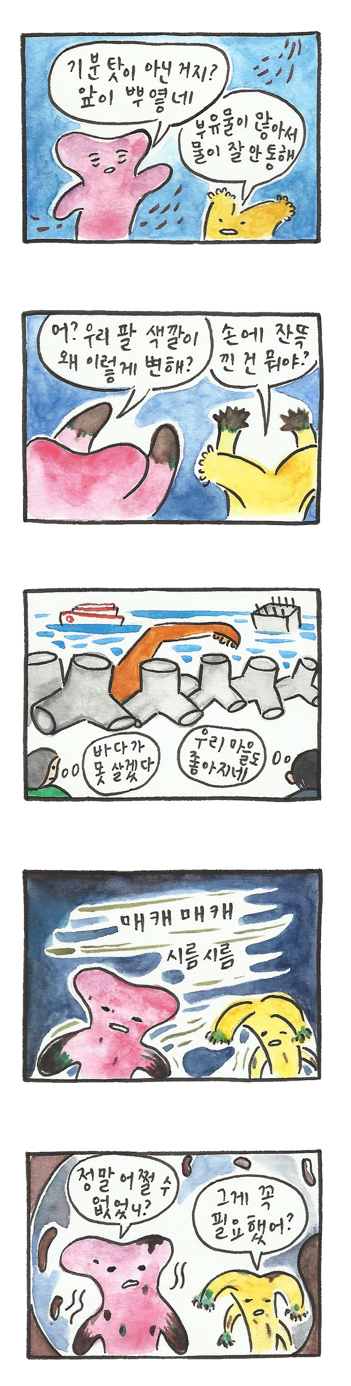 009화_3부_연산호.jpg