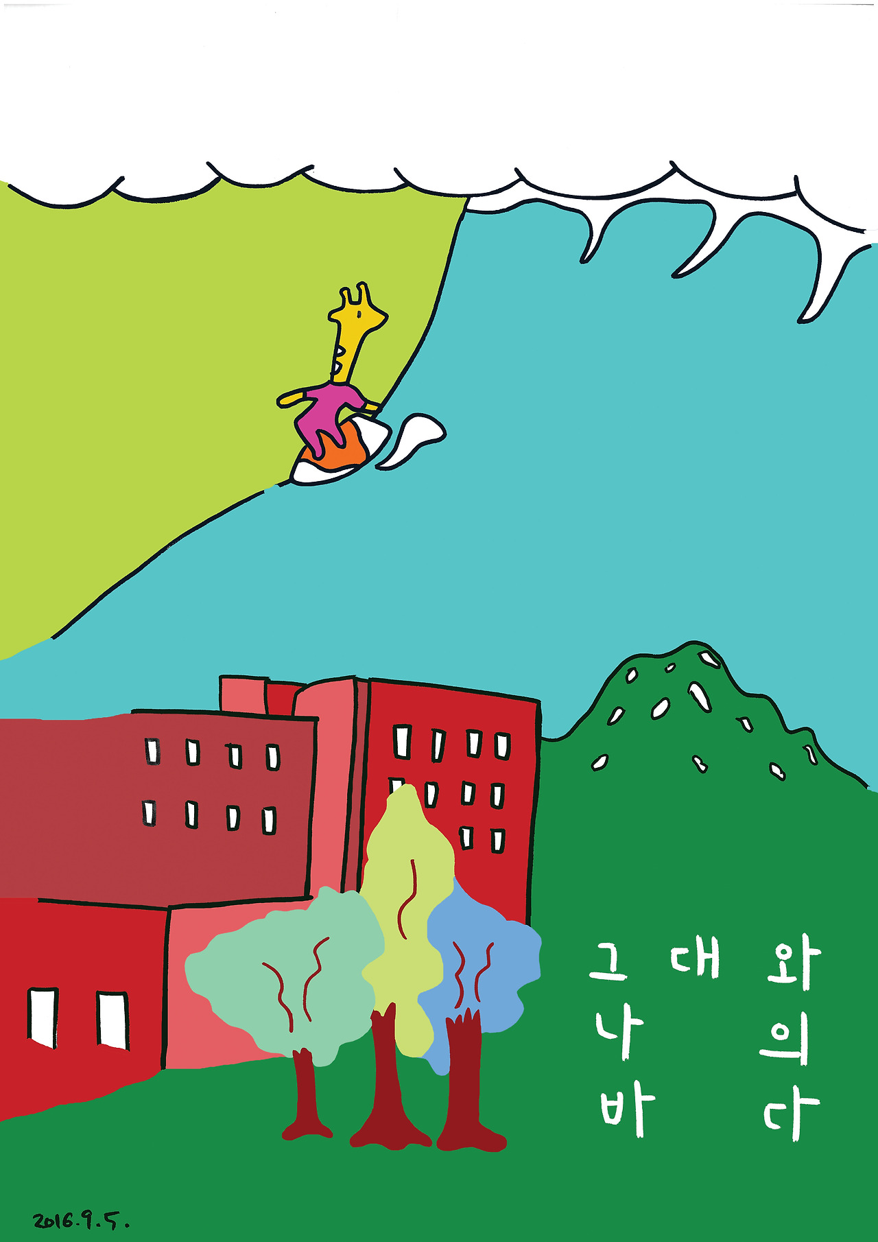 불광의 아침10_웹.jpg