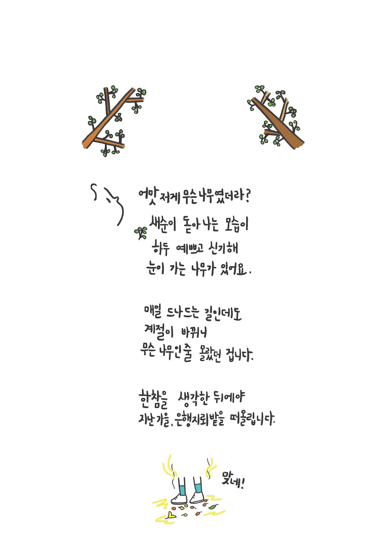 불광의아침4_0422 (1).jpg