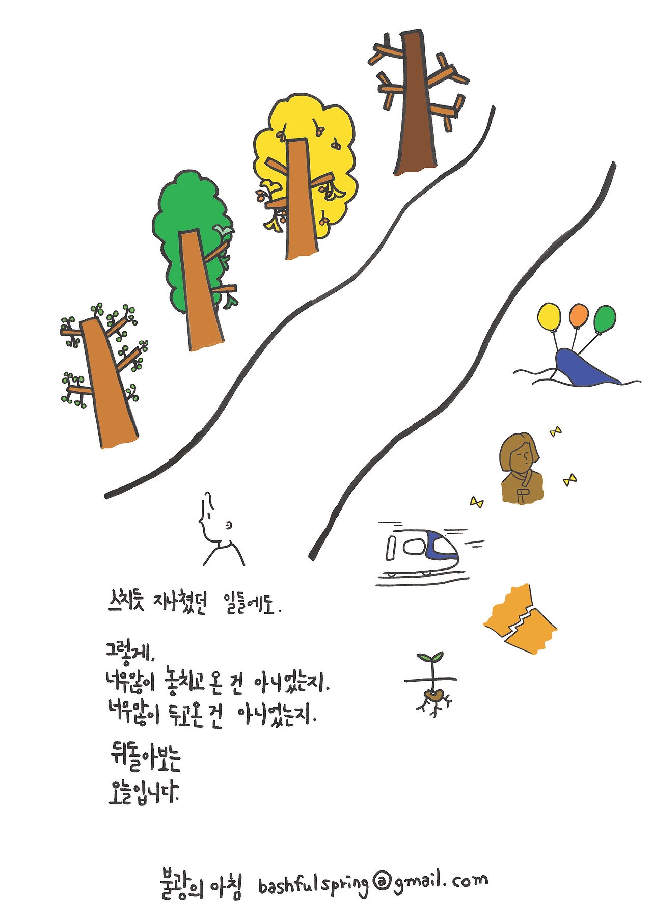 불광의아침4_0422 (2).jpg