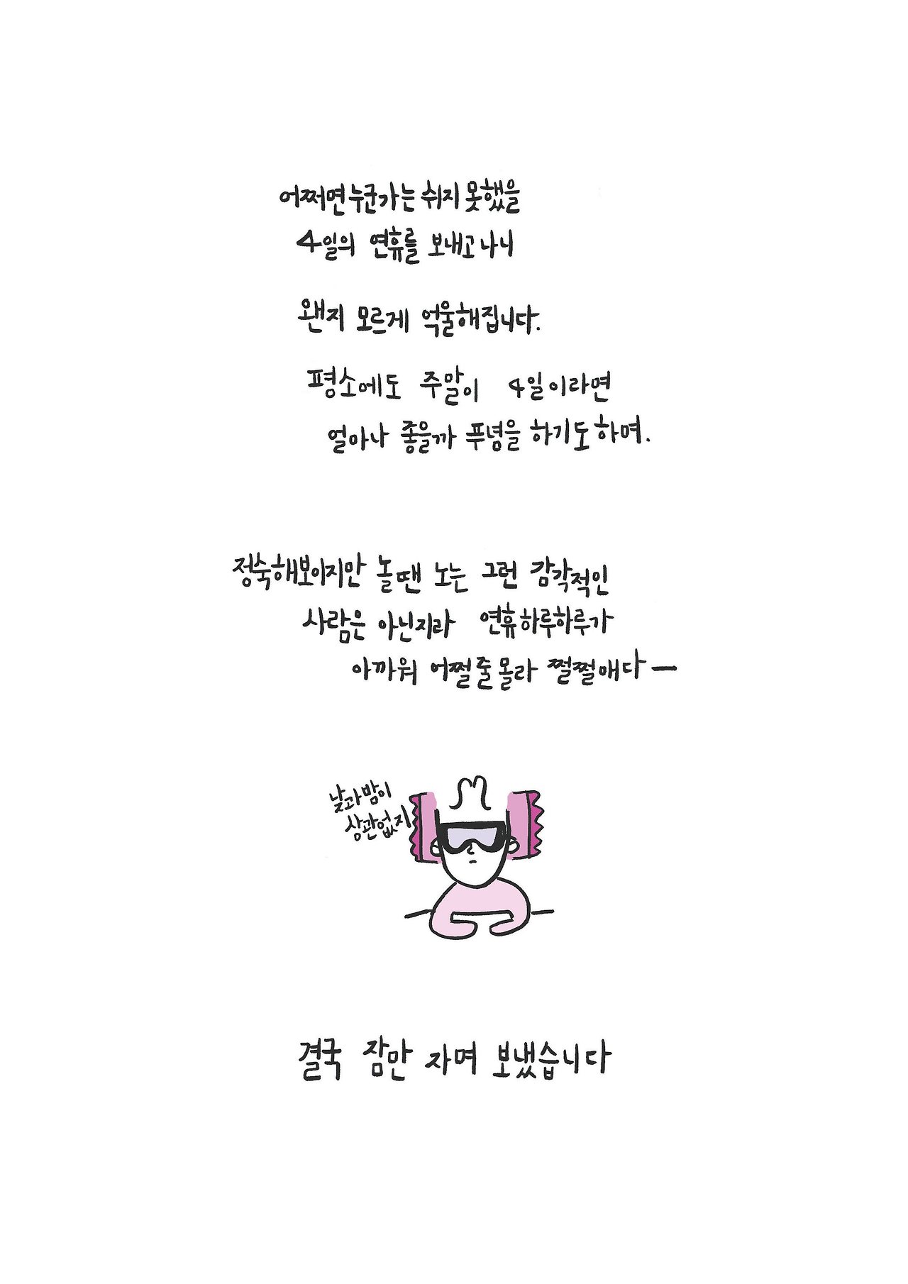 불광의아침_5_0510_1.jpg