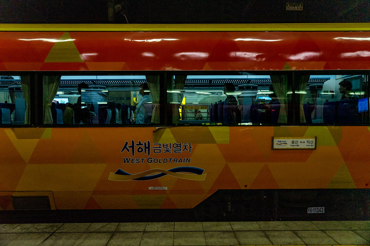 03.서해금빛열차.jpg