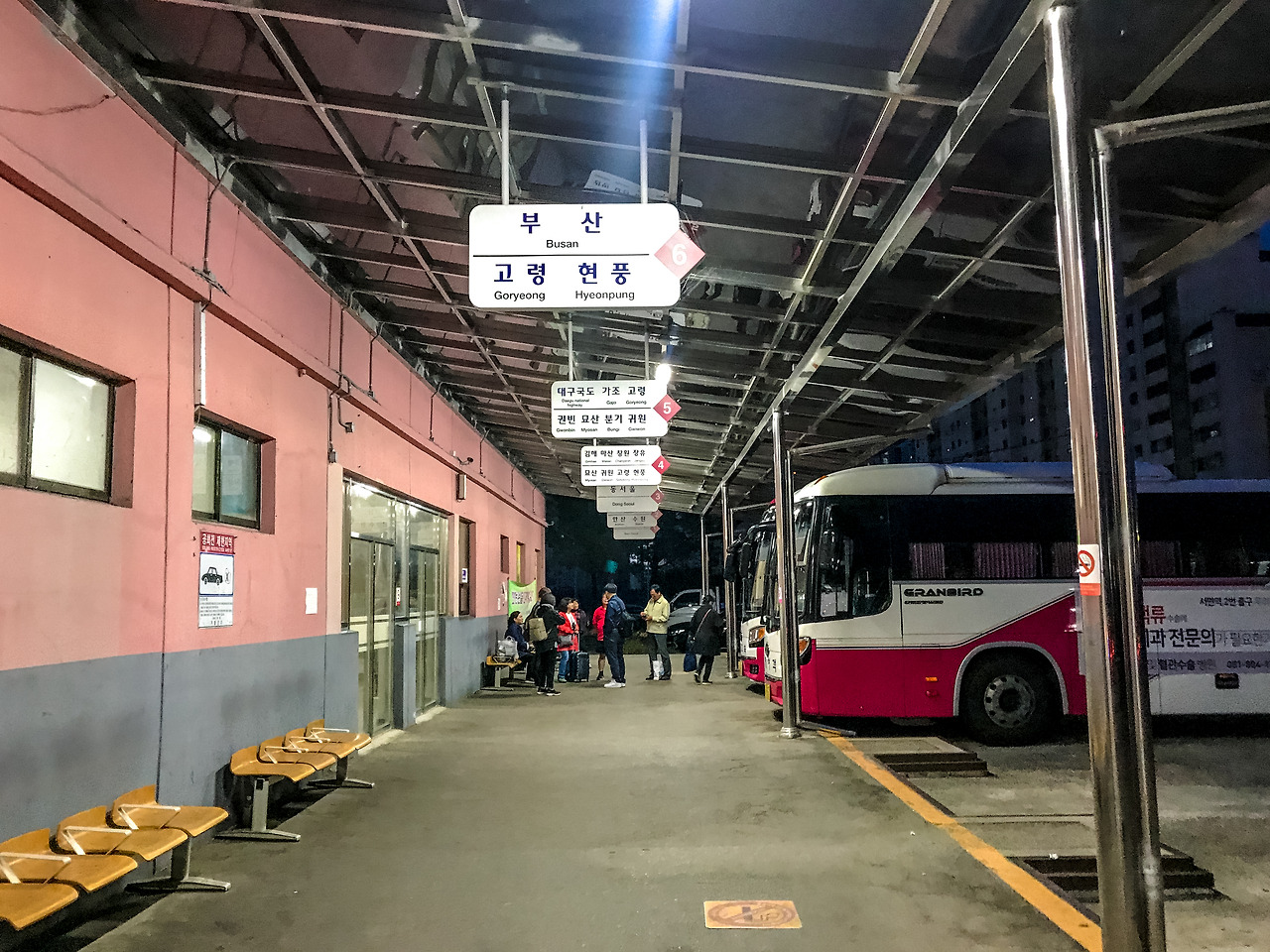 50.거창터미널.jpg