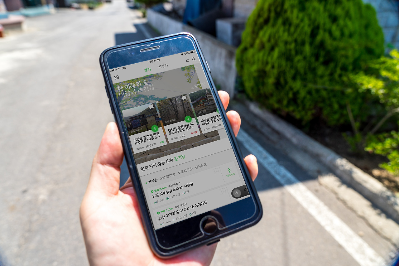 11.두루누비 앱 사용-1.jpg