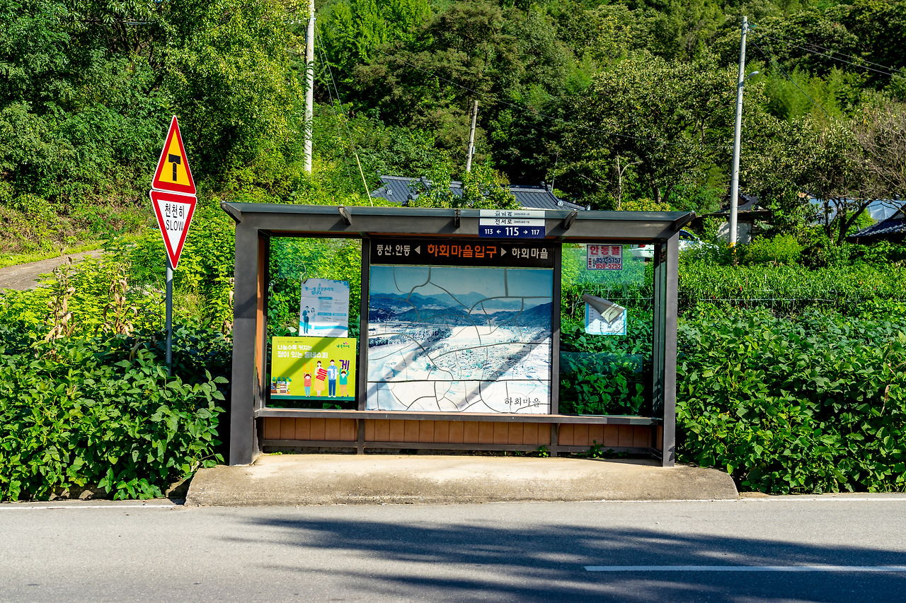 42.현회삼거리 앞 정류장.jpg