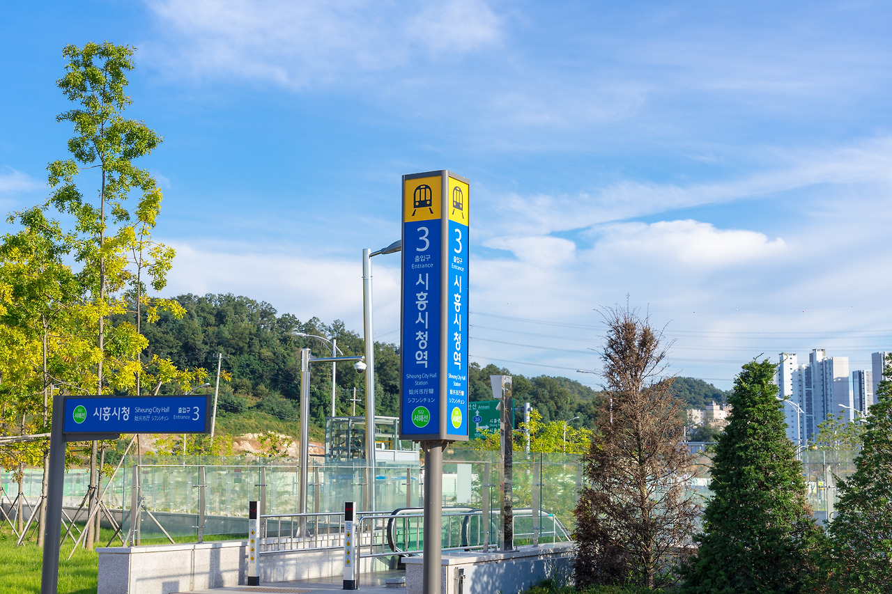 42.시흥시청역.jpg