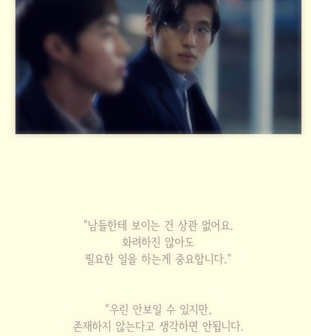 미생 명대사.jpg