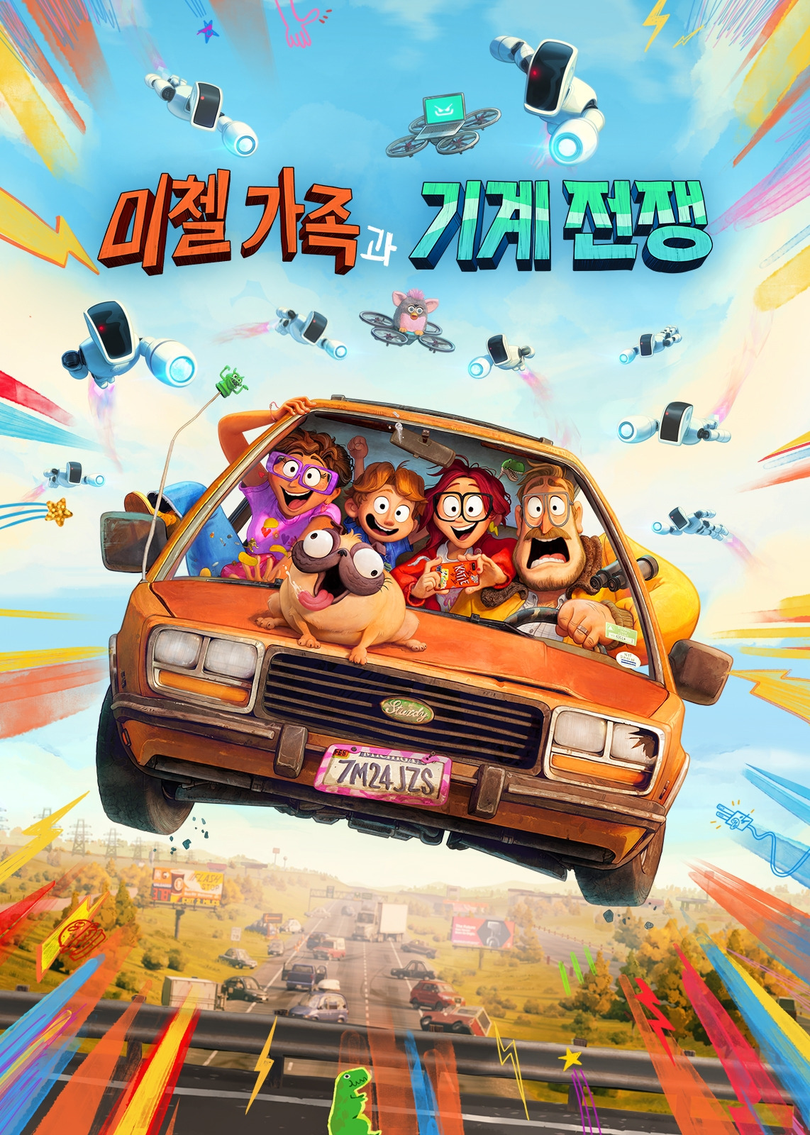 인터뷰 사진 (11).jpg