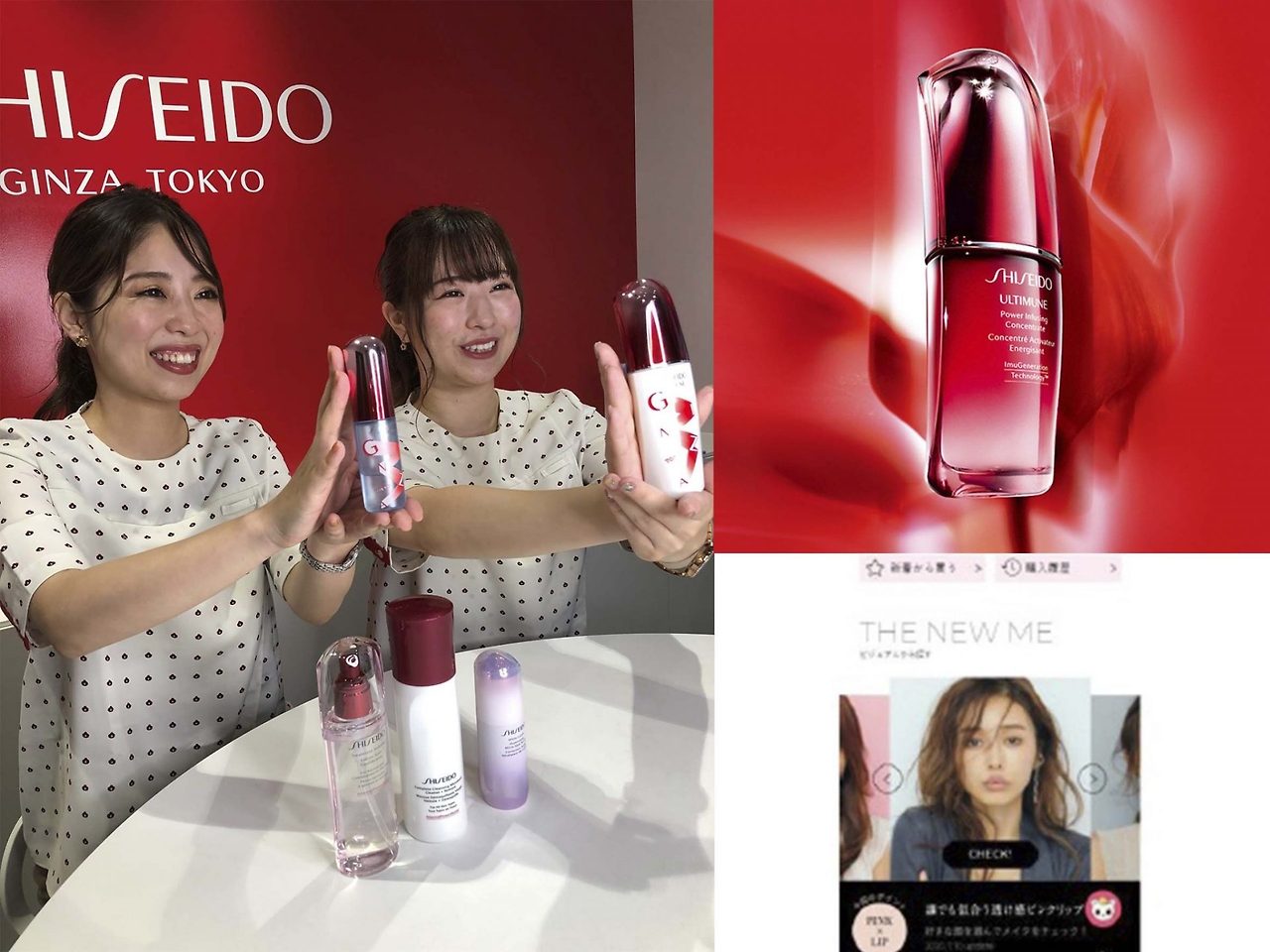시세이도-라이브커머스-1920x1440.jpg