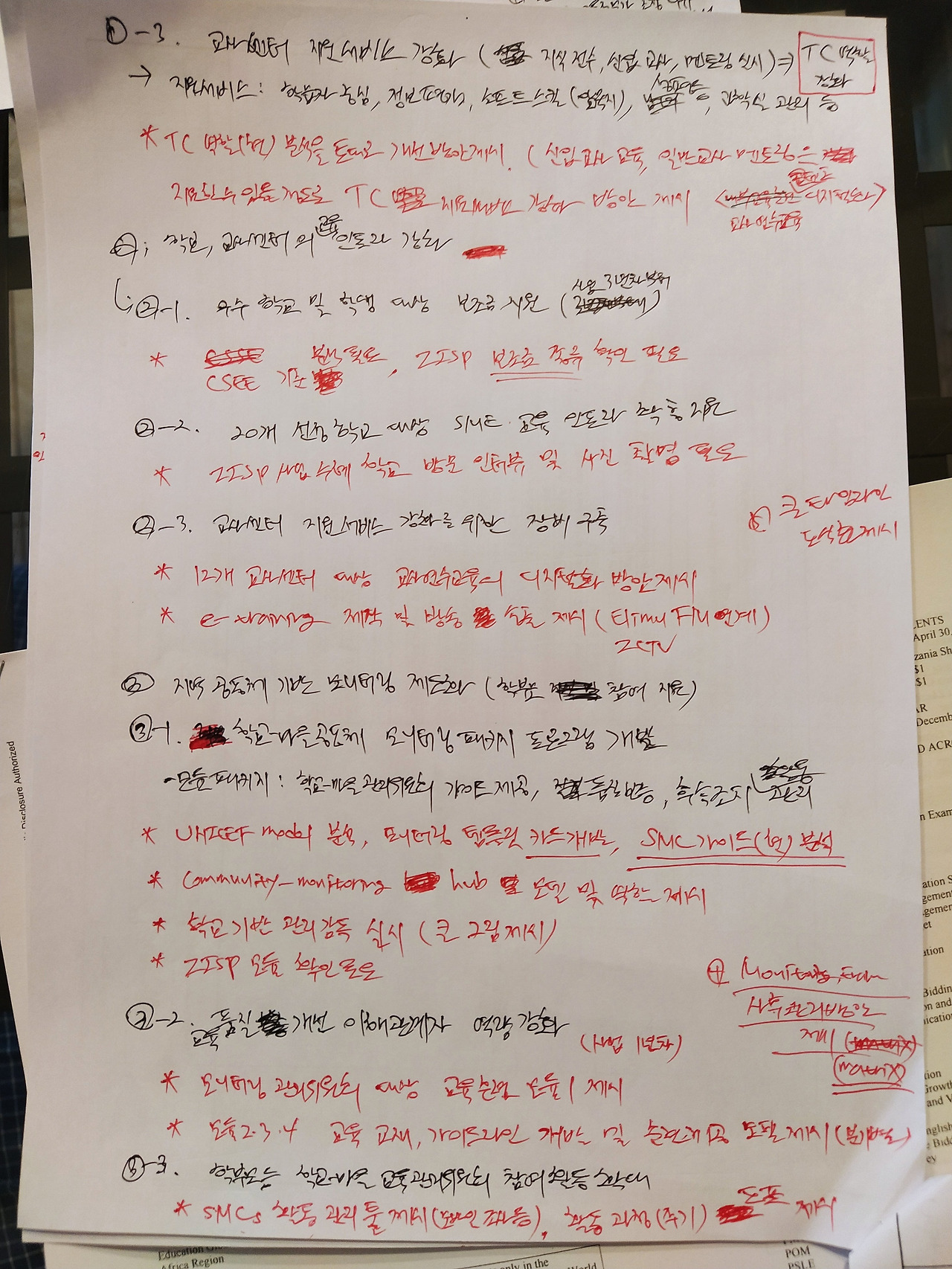 4. IMG_20200829_181742.jpg