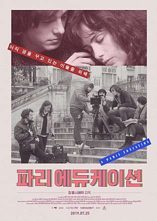 movie_image (26).jpg