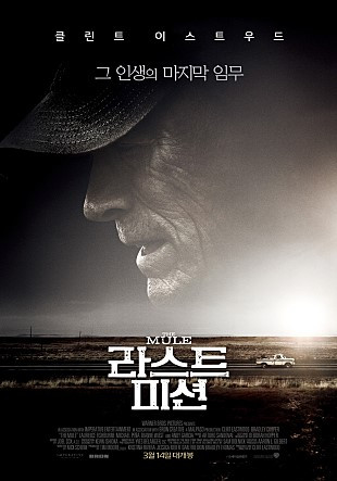 movie_image (13).jpg