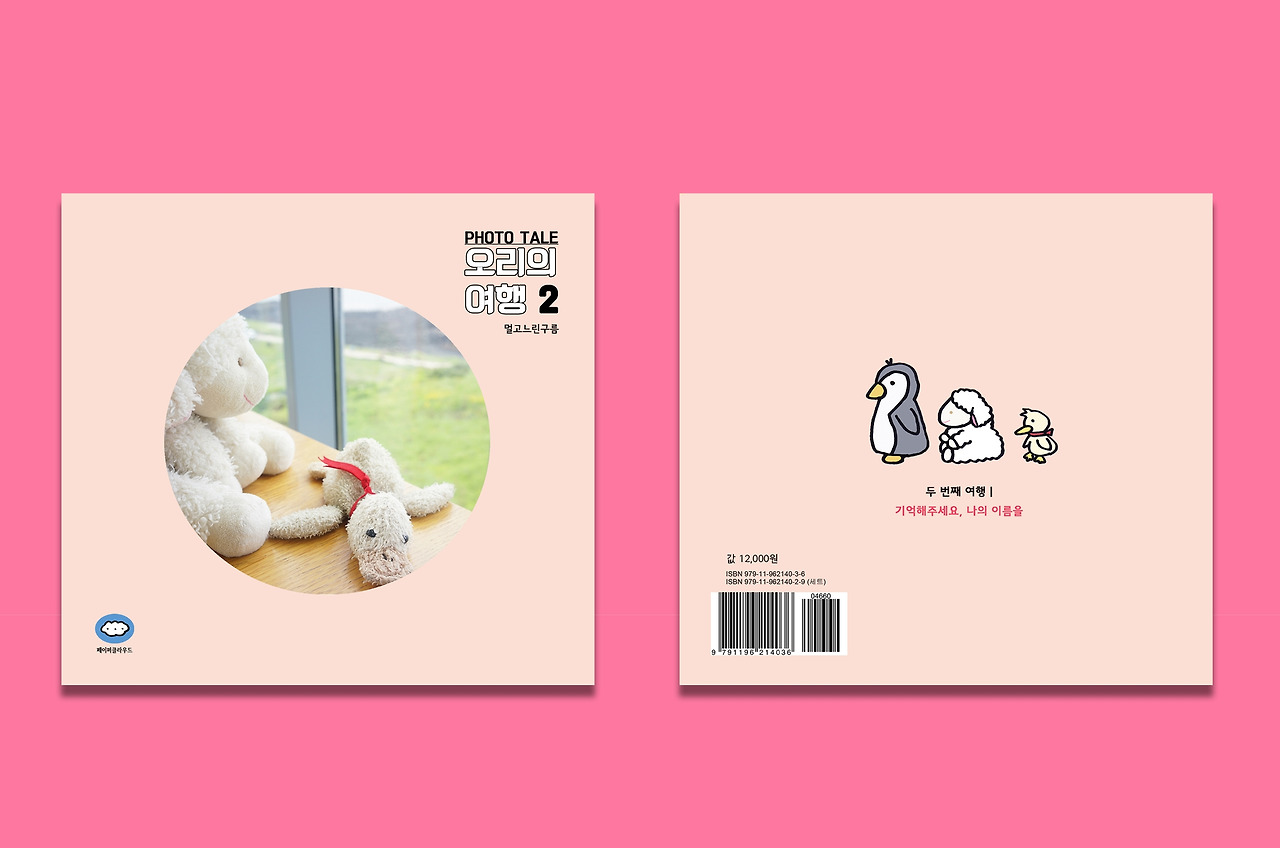 표지 예.jpg