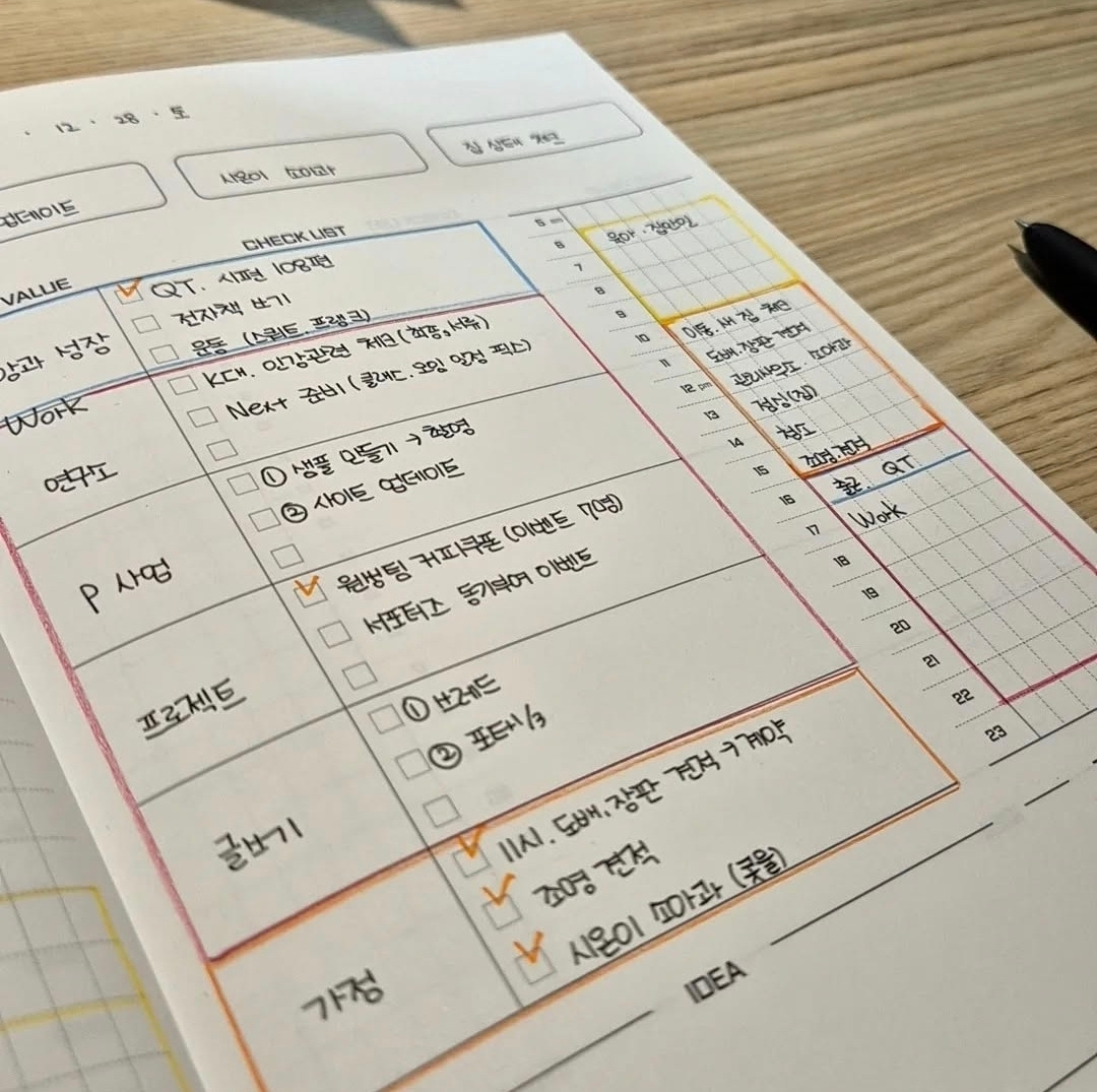 25_1017_누구와 손 잡을건가요.jpg