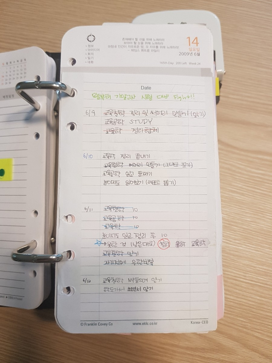 25_1026_크리스천의 시간관리.jpg