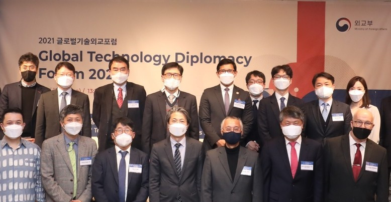 20211130 글로벌기술외교포럼.jpg