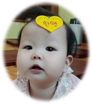 막내딸 환영.jpg