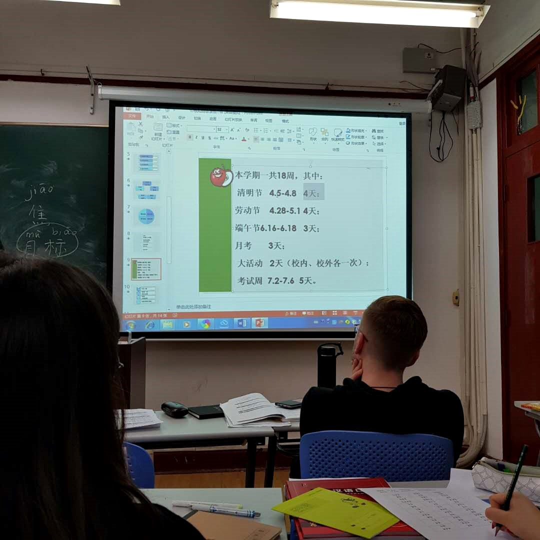 WeChat Image_20180305223426.jpg