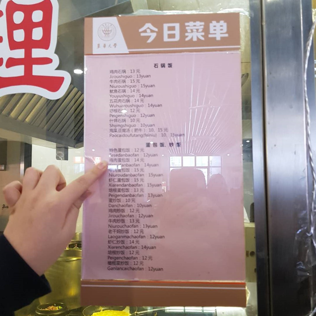 WeChat Image_20180309211127.jpg