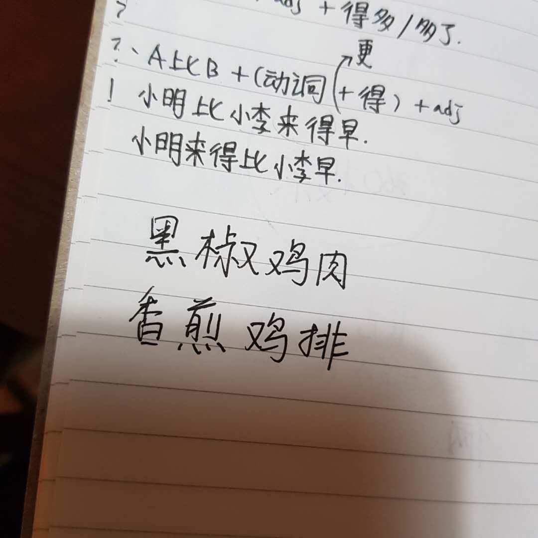 WeChat Image_20180309210916.jpg