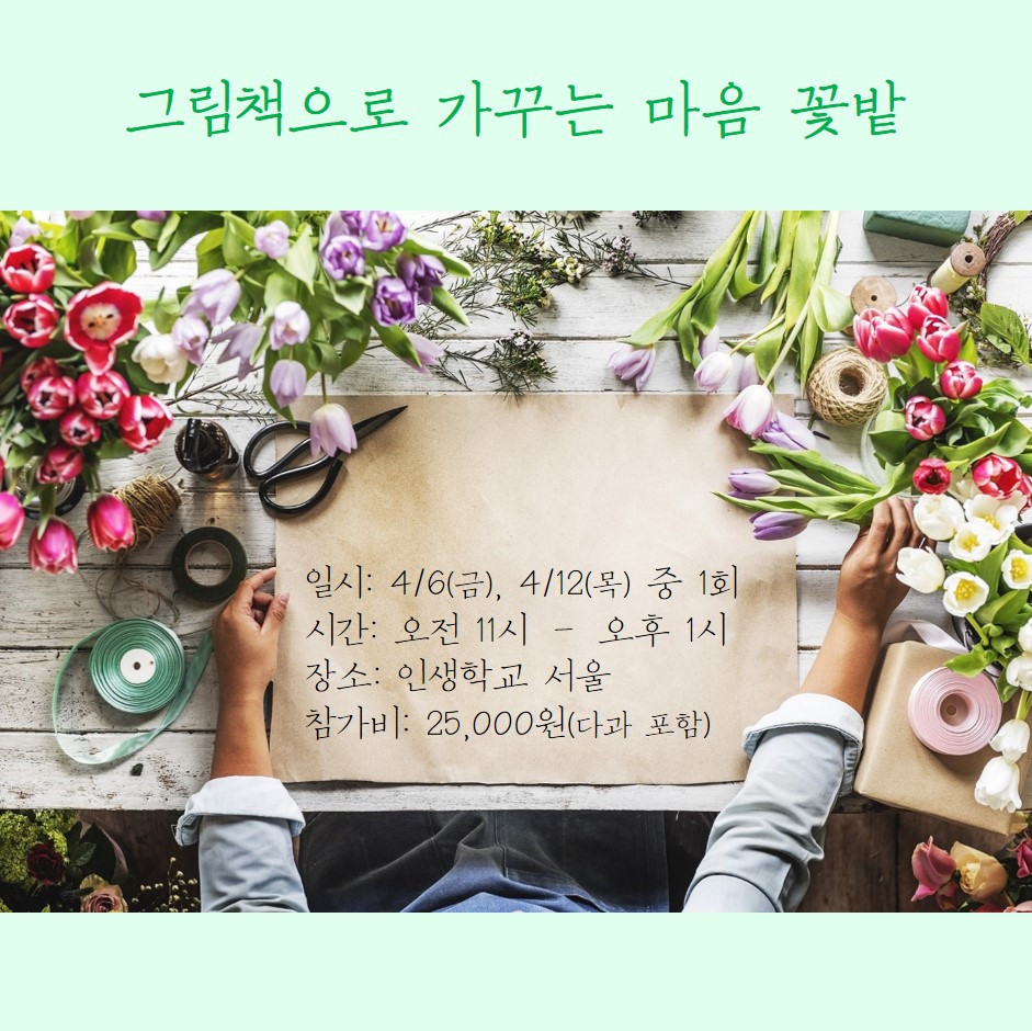 인스타 홍보페이지 2.jpg