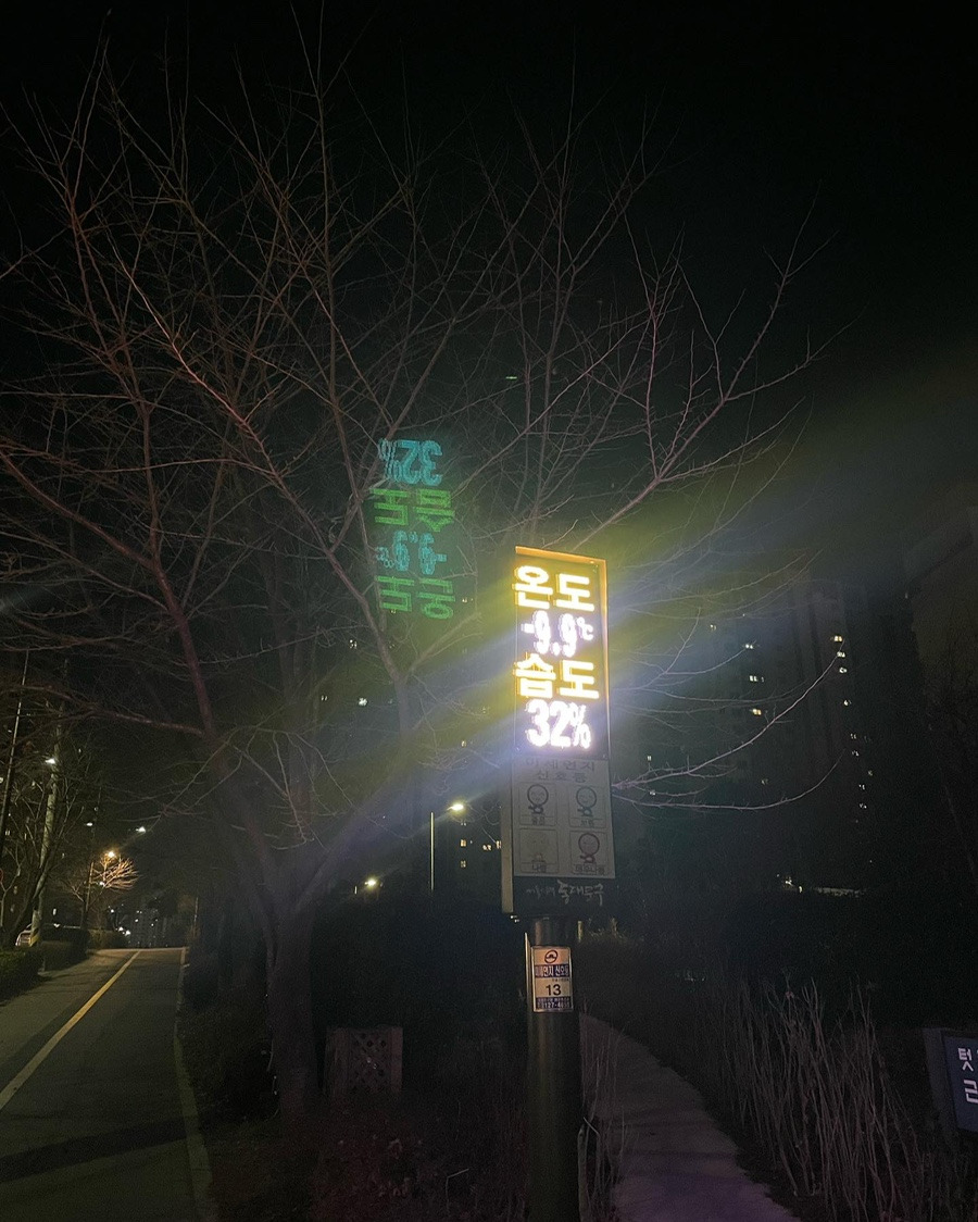 로또, 크리스마스 선물 1.jpg