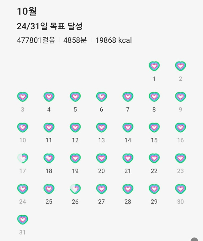 걸은만큼기부하기_11월.jpg