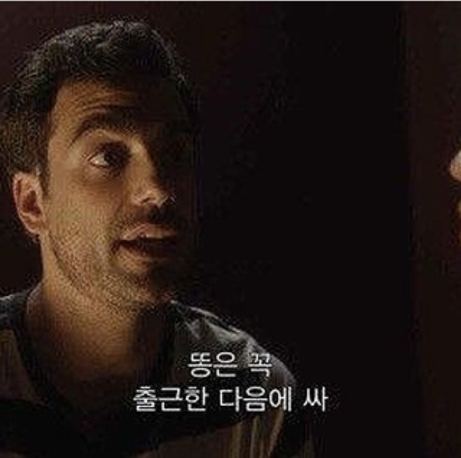 근무시간 산책에 대한 변 2.jpg