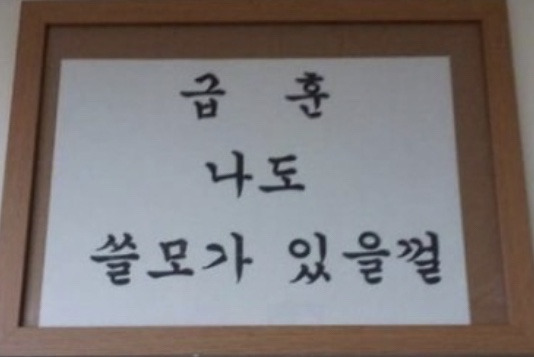 탈모와 결혼의 상관관계.jpg