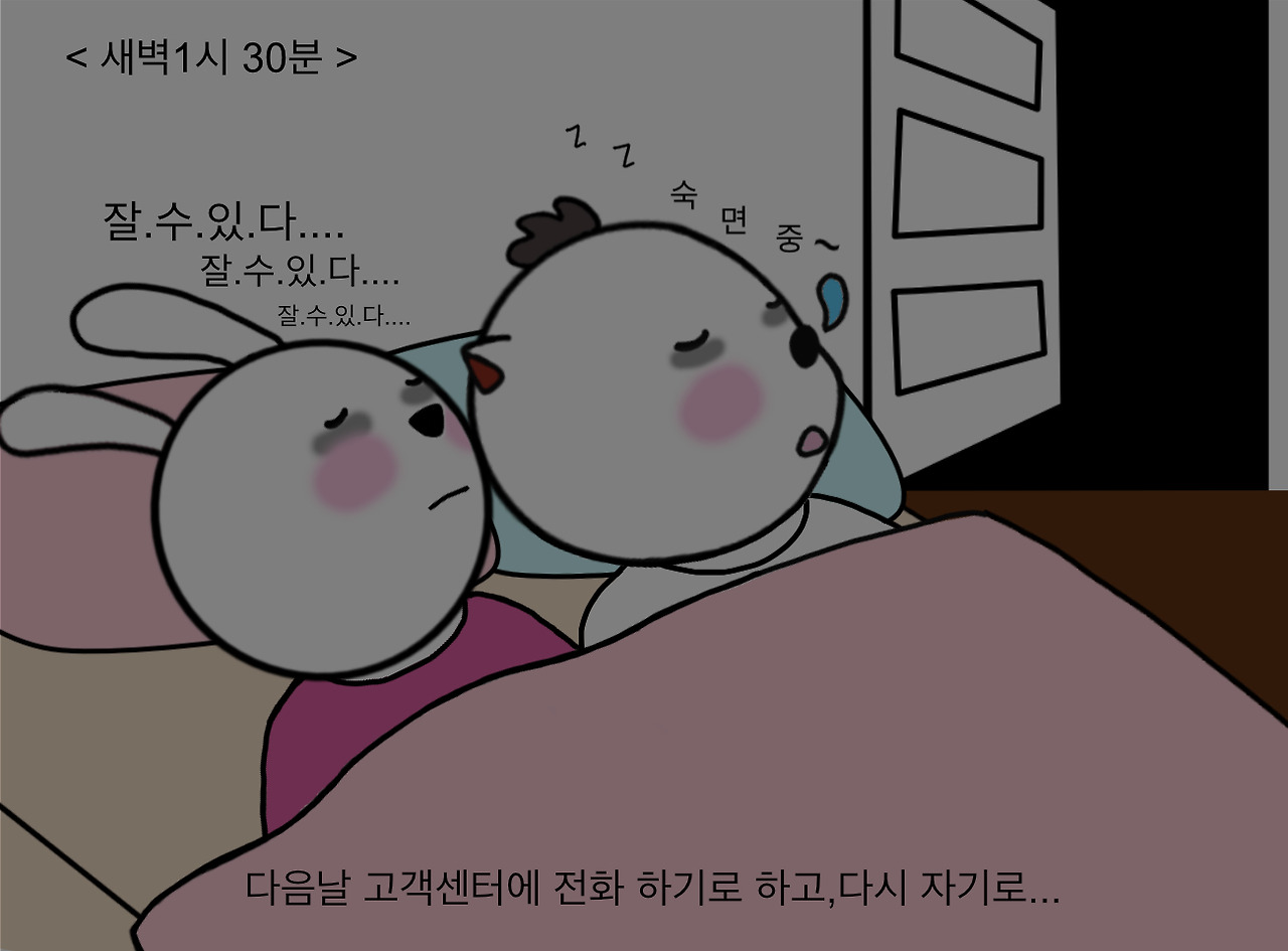 공포의밤5.jpg