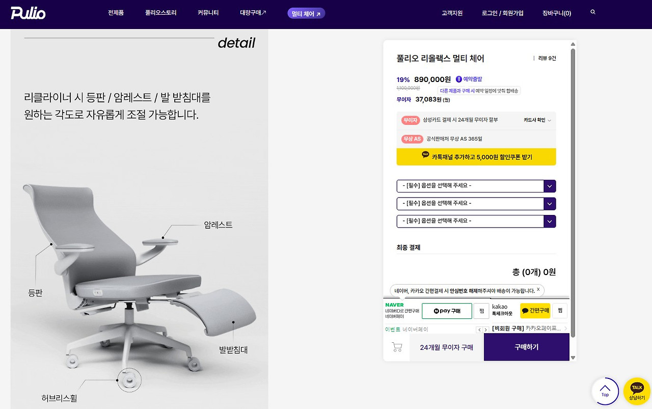풀리오 3.jpg