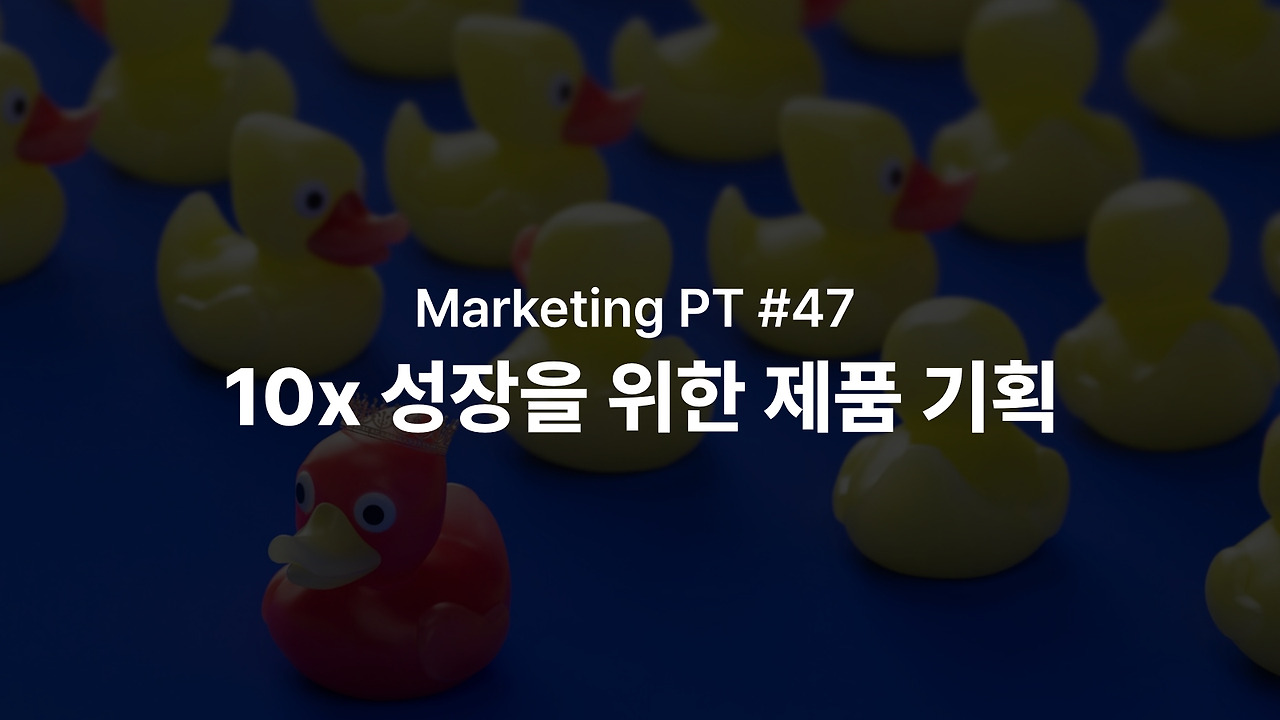 47 썸네일.jpg