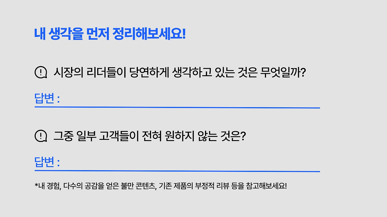 생각.jpg