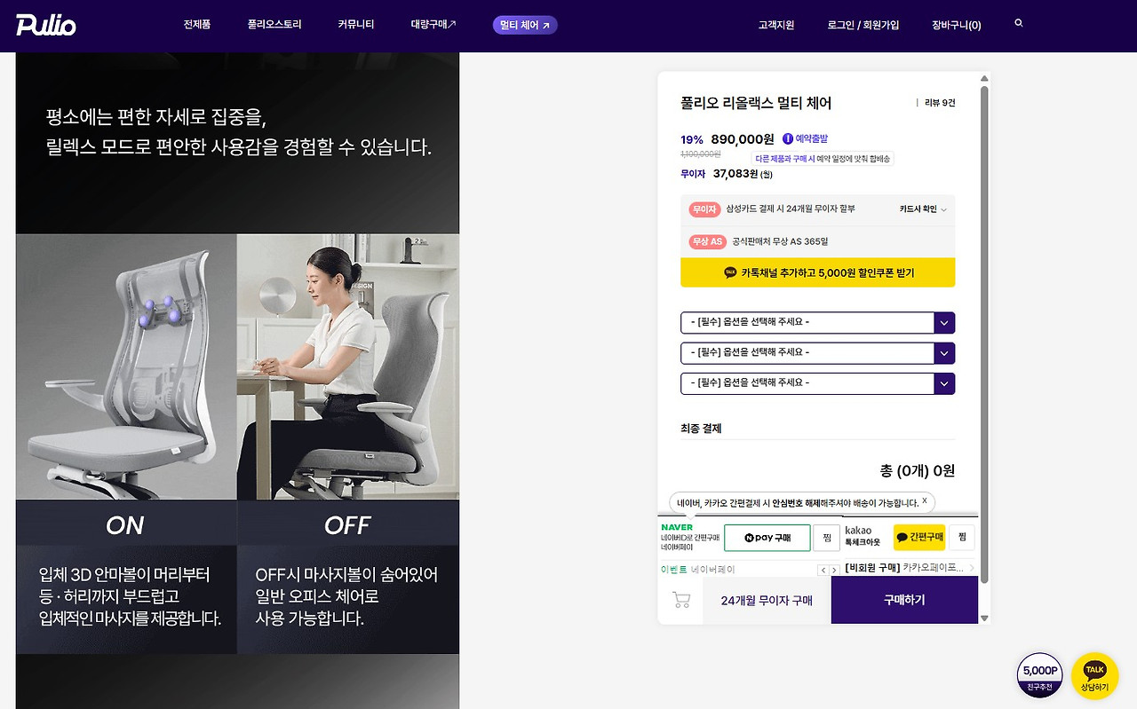 풀리오 2.jpg