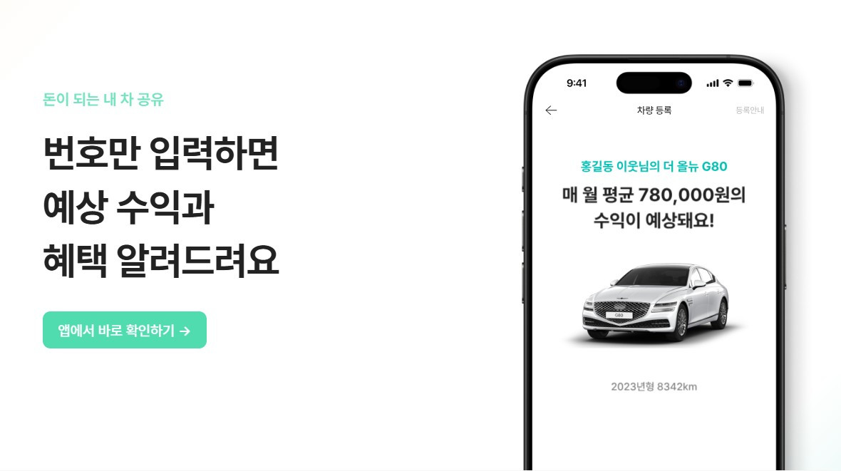 타운카 가치 2.jpg