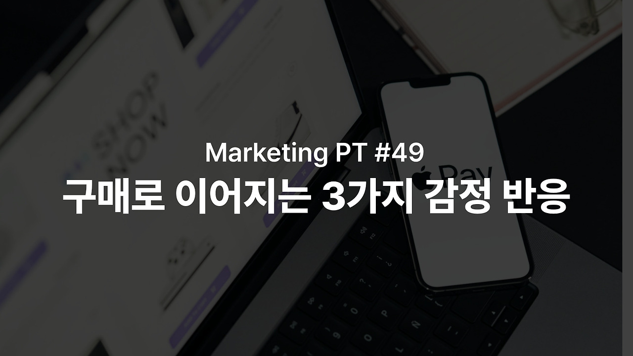 49 썸네일.jpg