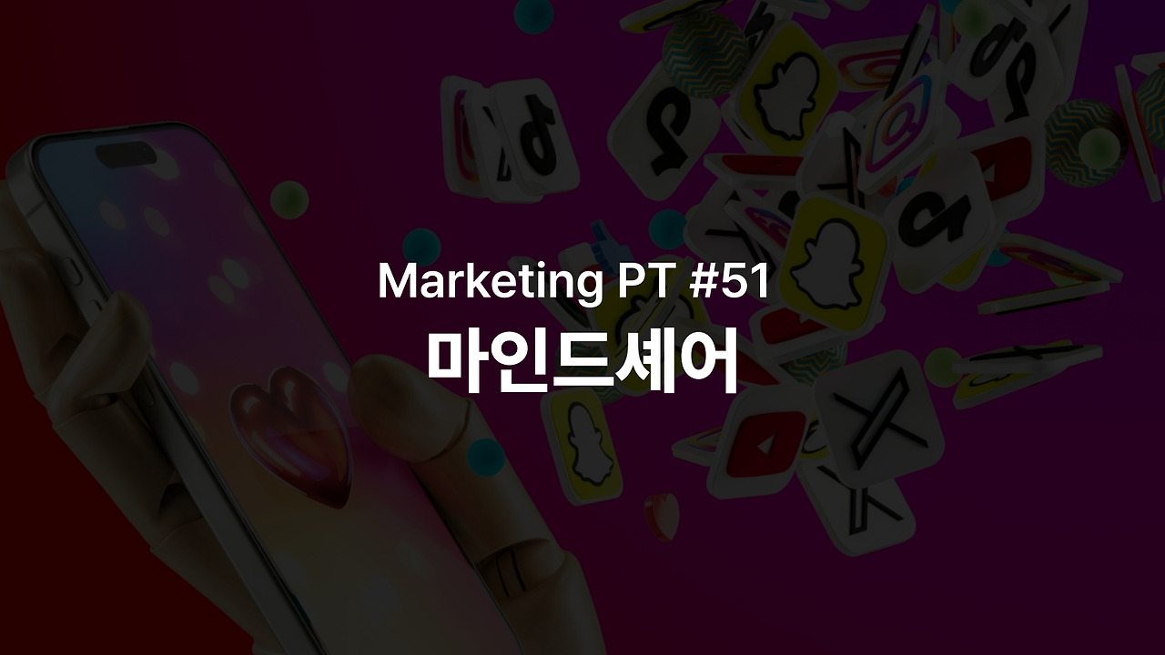 51 썸네일.jpg