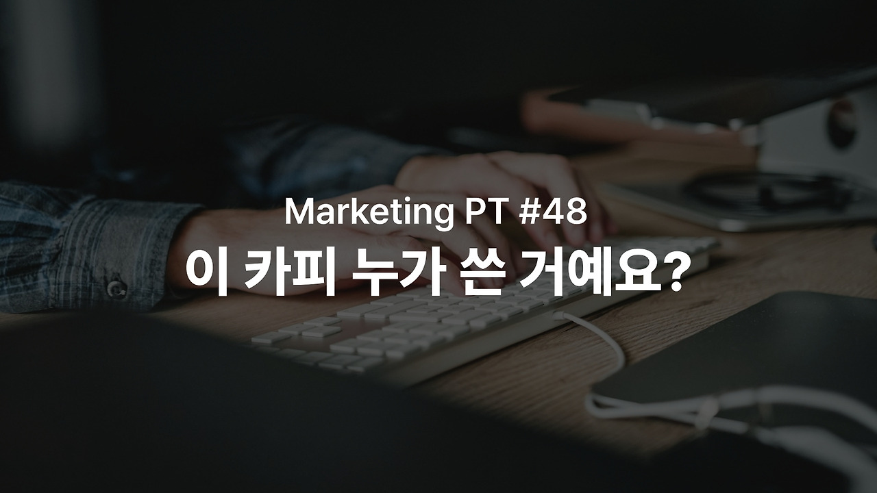 48 썸네일.jpg