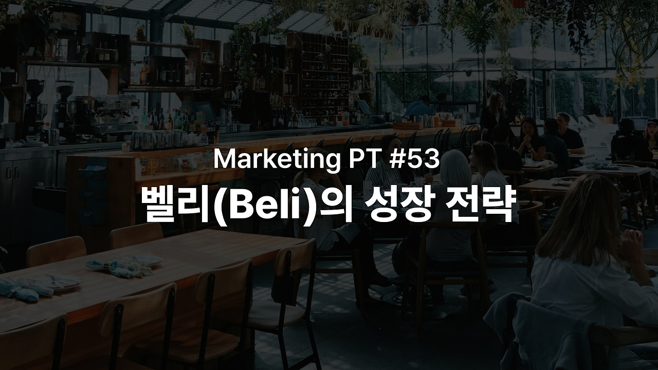 53 썸네일.jpg