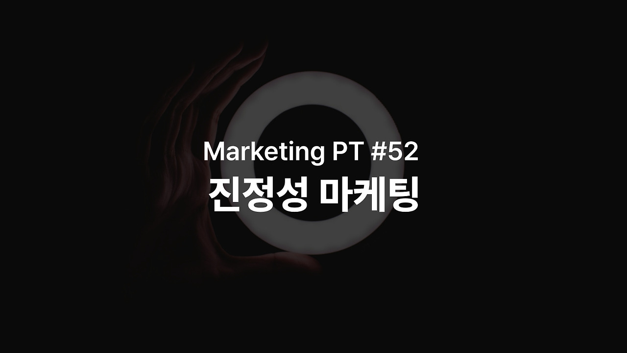 52 썸네일.jpg
