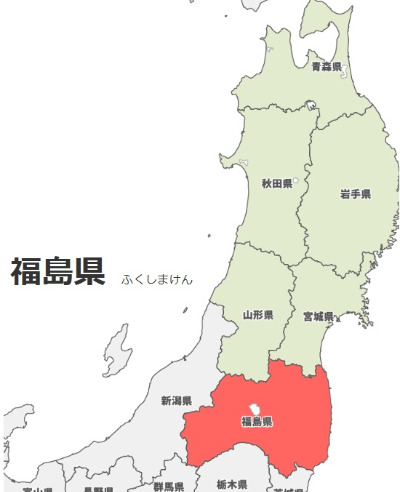 fukushima.jpg