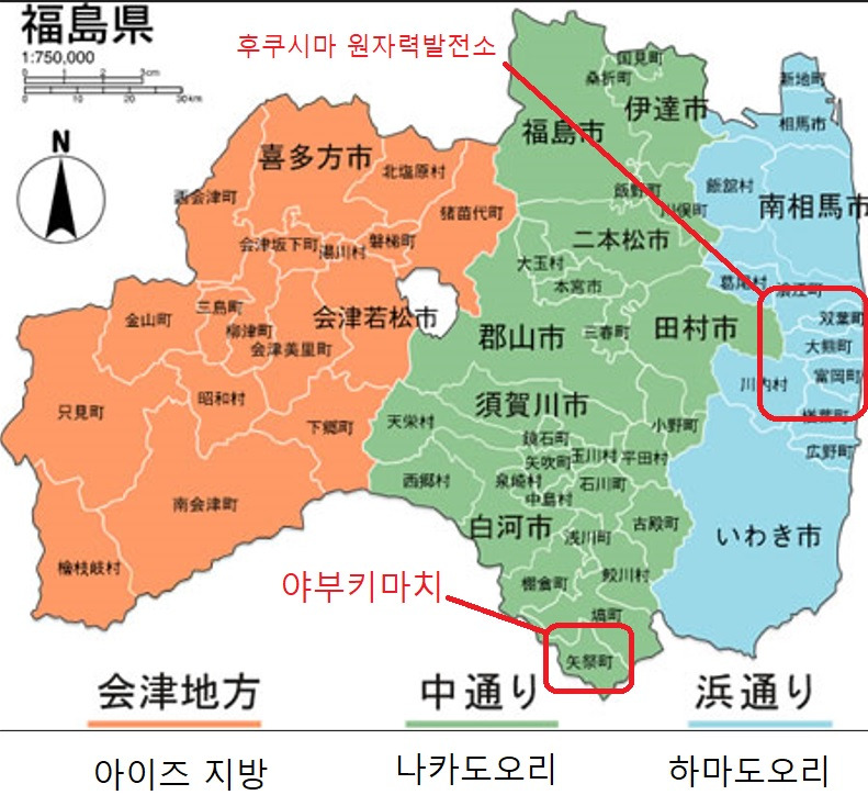 후쿠시마 지도.jpg