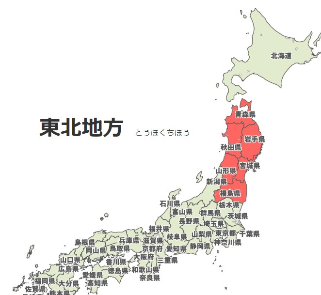 토호쿠.jpg