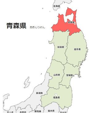 aomori.jpg