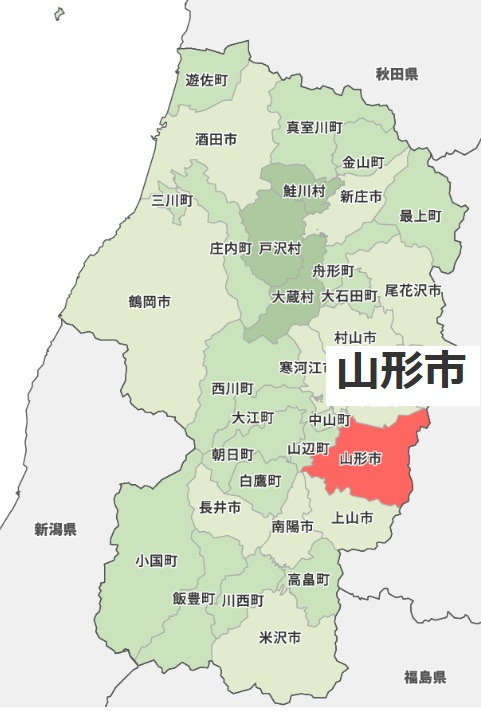 야마가타시.jpg