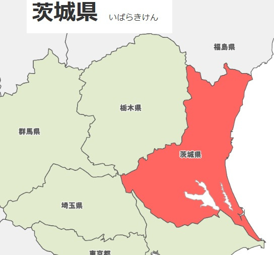 ibaraki.jpg