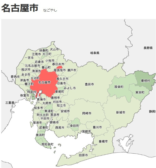 nagoya.jpg