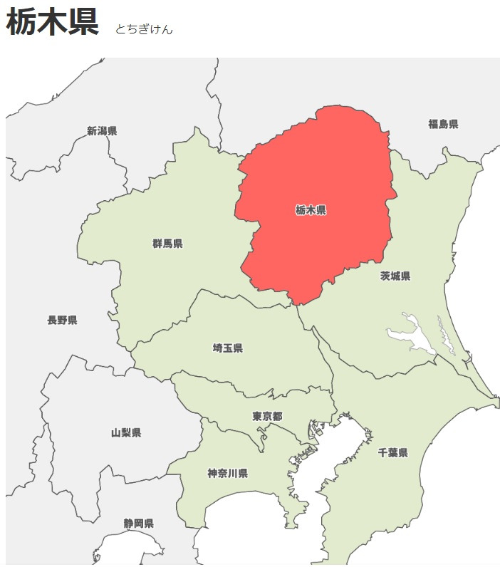 TOCHIGI.jpg
