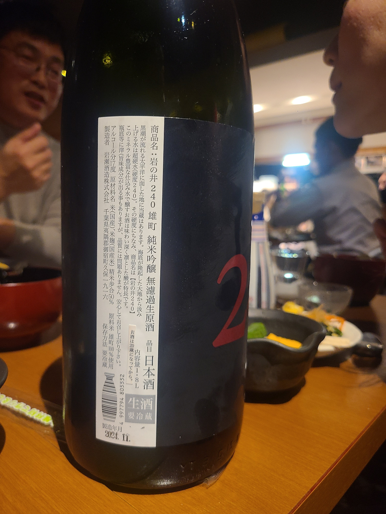 온라인 카지노 게임